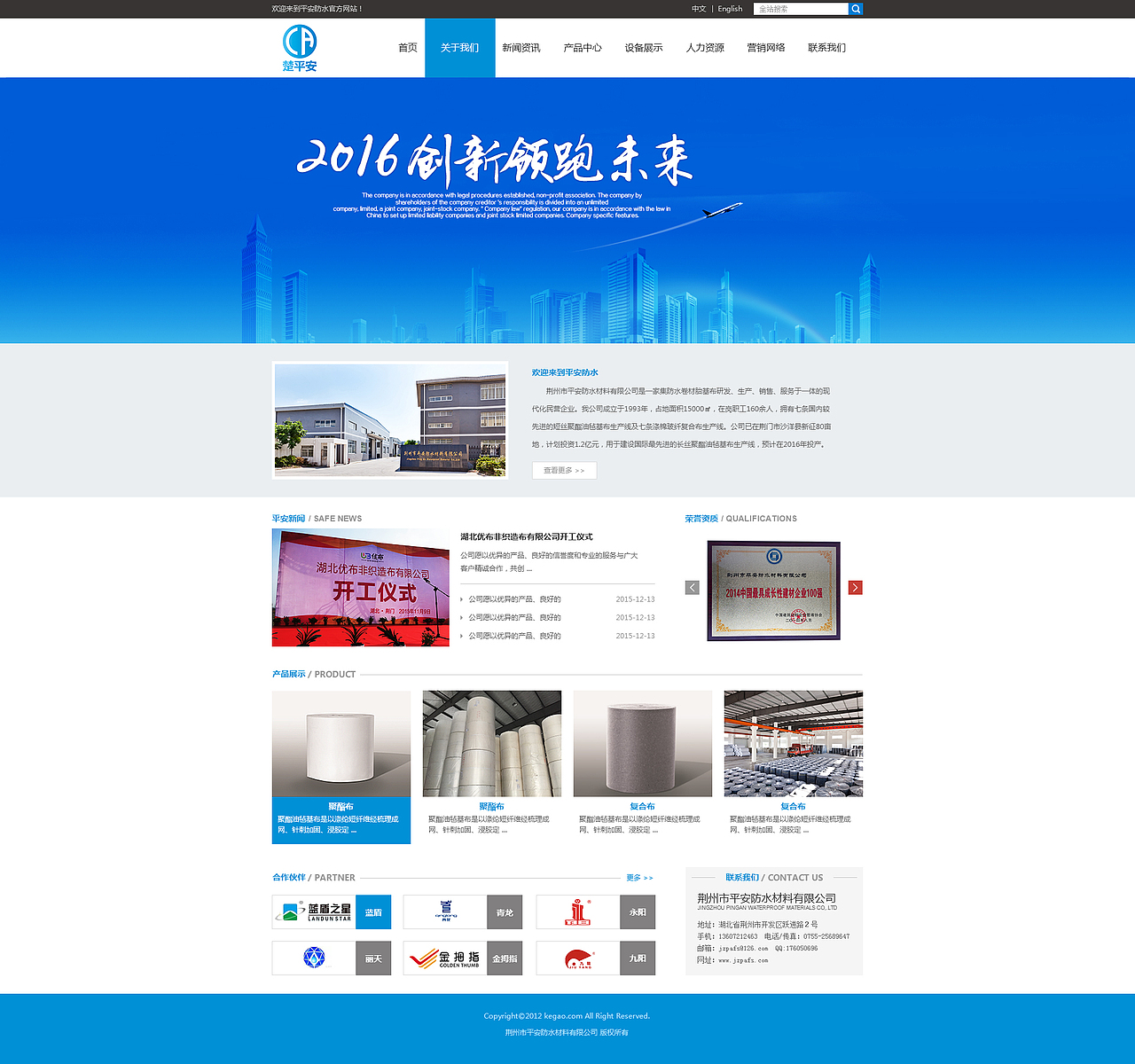 企业官网（图ZNzMzNDEwMTI=） - 企业官网 - 站酷设计师小五兽原创素材 - 站酷ZCOOL