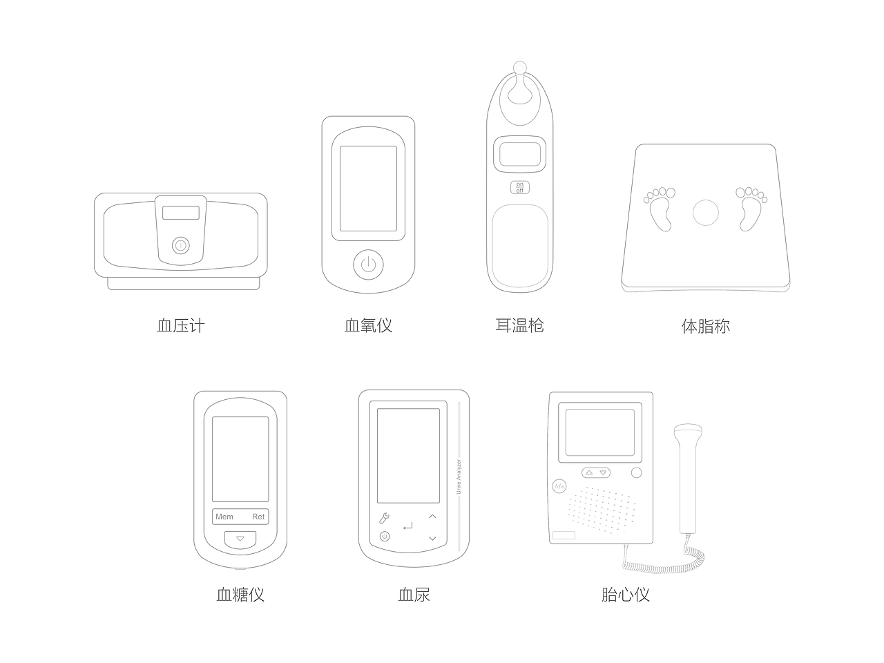 医疗设备（图ZNzM4NzgyNDA=） - 其他UI - 站酷设计师秋过七月原创素材 - 站酷ZCOOL