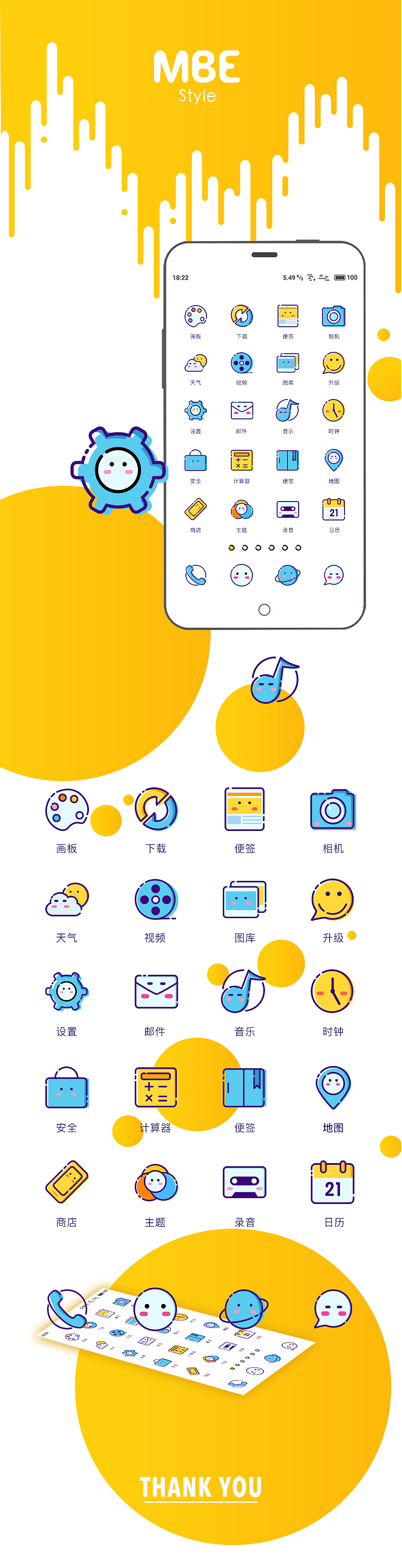 MBE（图ZOTA3OTA5MzY=） - 图标 - 站酷设计师忽而今夏1原创素材 - 站酷ZCOOL