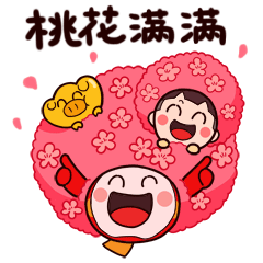 小鱼灯为大家带来了【金猪版贺岁】表情,祝大家新的一年都能福气满满