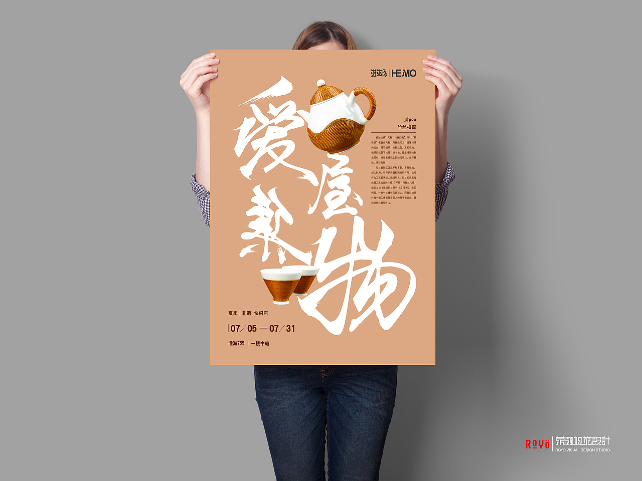 海报设计一组（图ZMTgxODkyNzQ0） - 海报 - 站酷设计师robinzeng1223原创素材 - 站酷ZCOOL