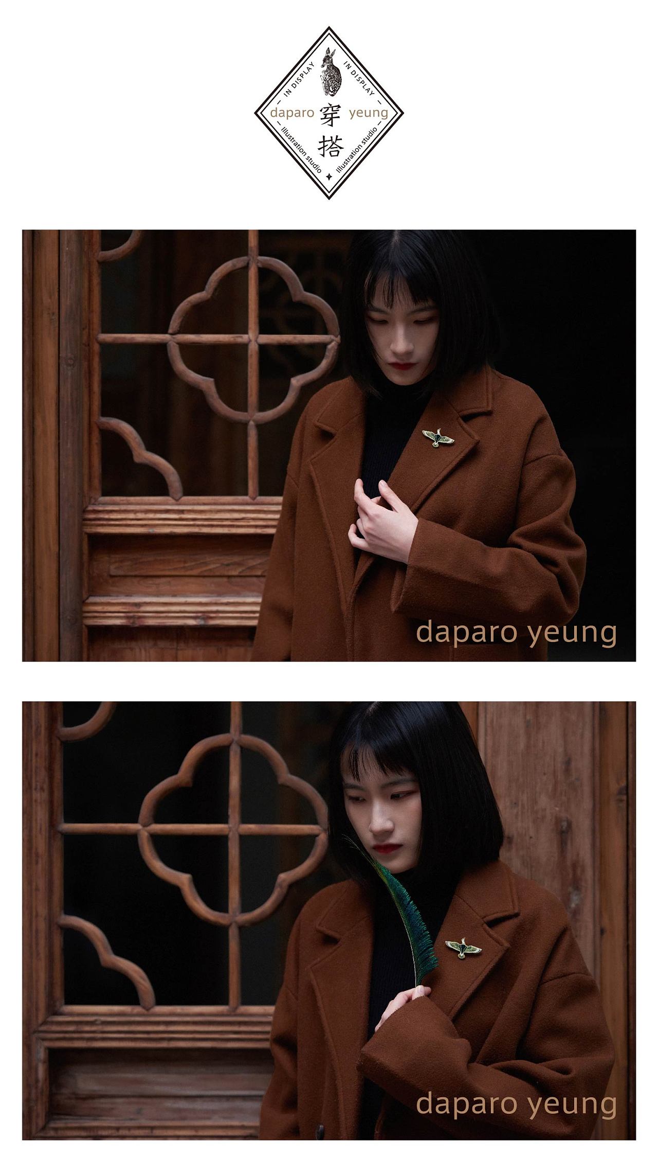 「daparo yeung」福禄寿喜系列胸针「福」