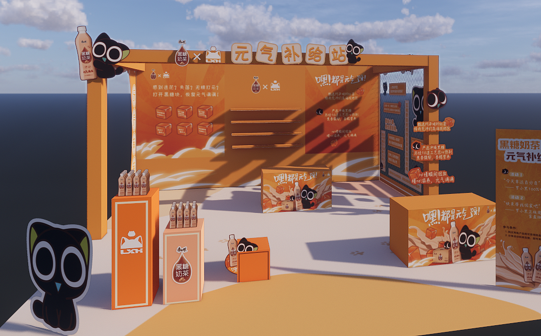康师傅奶茶漫展展位|三维|场景|冲动又理性的 - 原创作品 - 站酷