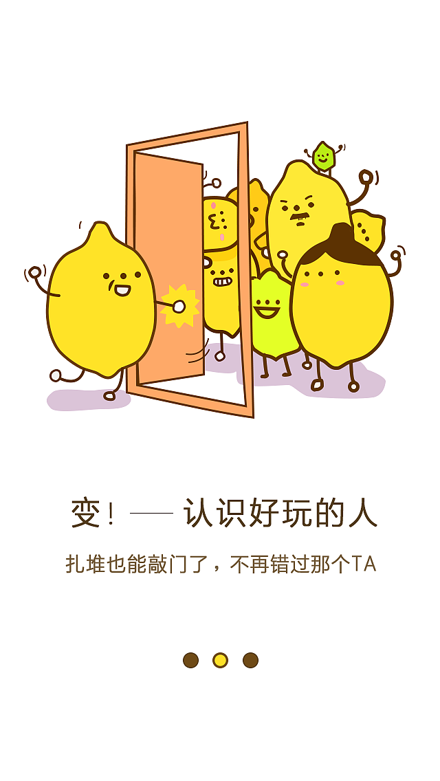 引导页（图ZMTE5NTU3OTE2） - APP界面 - 站酷设计师赵银欢原创素材 - 站酷ZCOOL