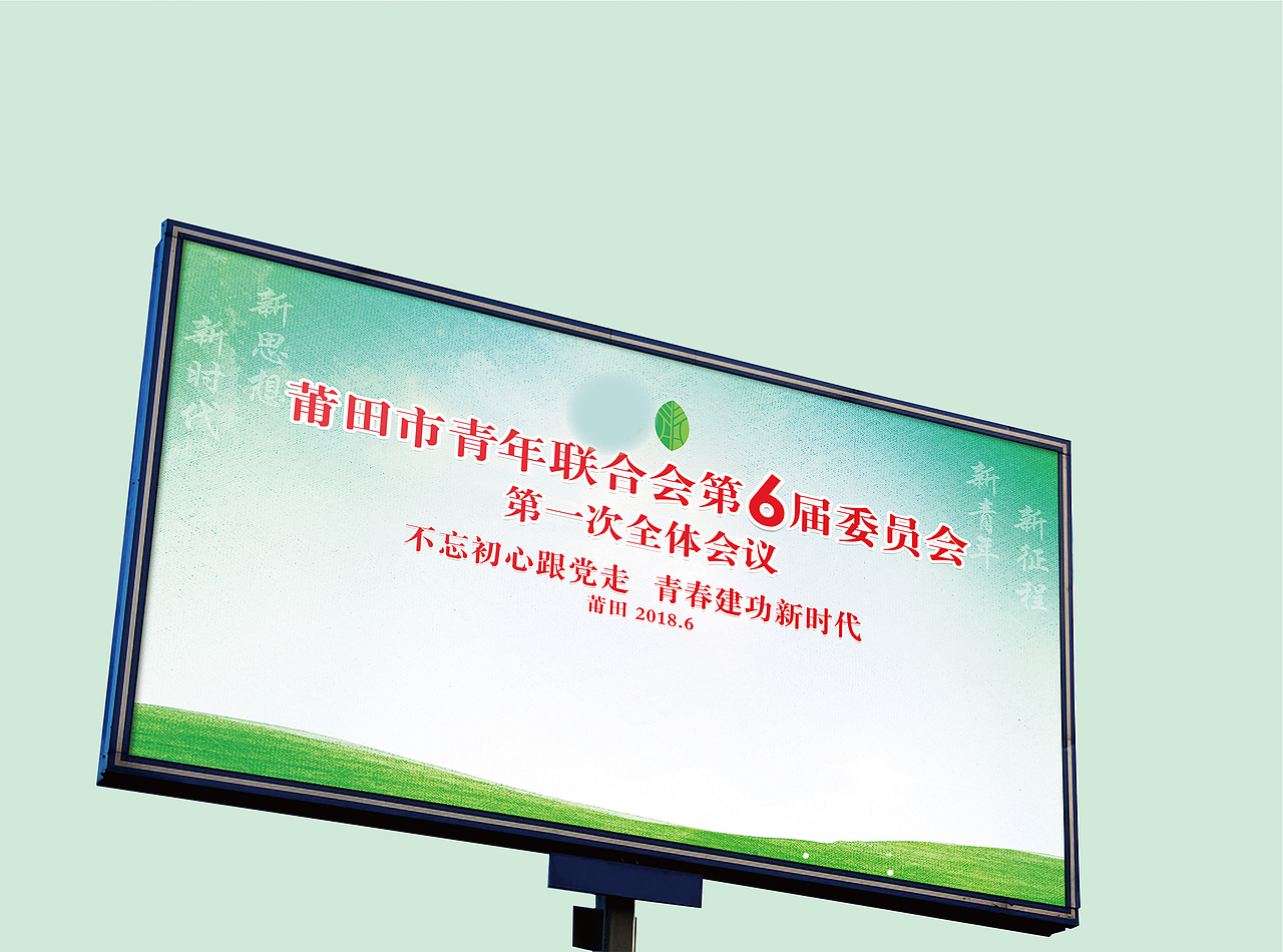 19年教育品牌线下物料设计综合小结（图ZMTY1ODEyNjAw） - 品牌 - 站酷设计师夏虫设计原创素材 - 站酷ZCOOL