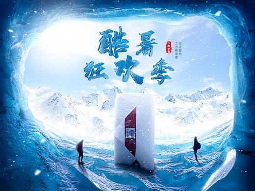 最近狂暑季的页面