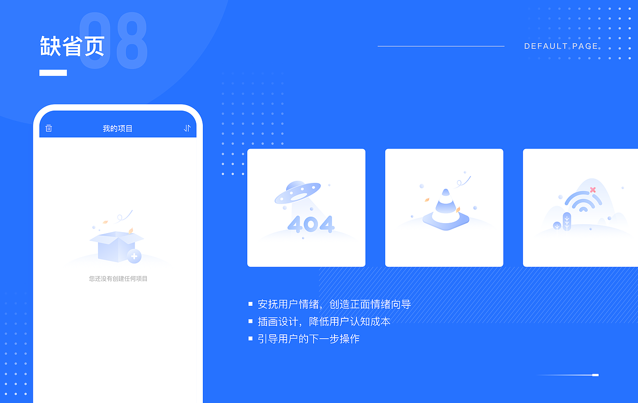 问卷网APP设计（图ZMTk2NzQ5OTg4） - APP界面 - 站酷设计师ChenXiaozzZ原创素材 - 站酷ZCOOL