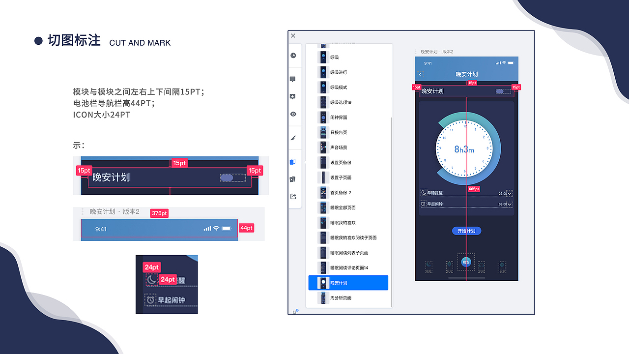 2020年（伴晚app）（图ZMjI4NjMzNjI4） - APP界面 - 站酷设计师多喝热水666原创素材 - 站酷ZCOOL