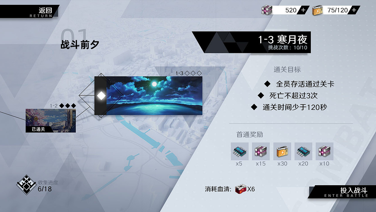 二次元-练习（图ZMjMwNjU3MDIw） - 游戏UI - 站酷设计师AmazingCc原创素材 - 站酷ZCOOL