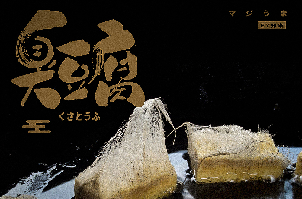 12月字体设计小结