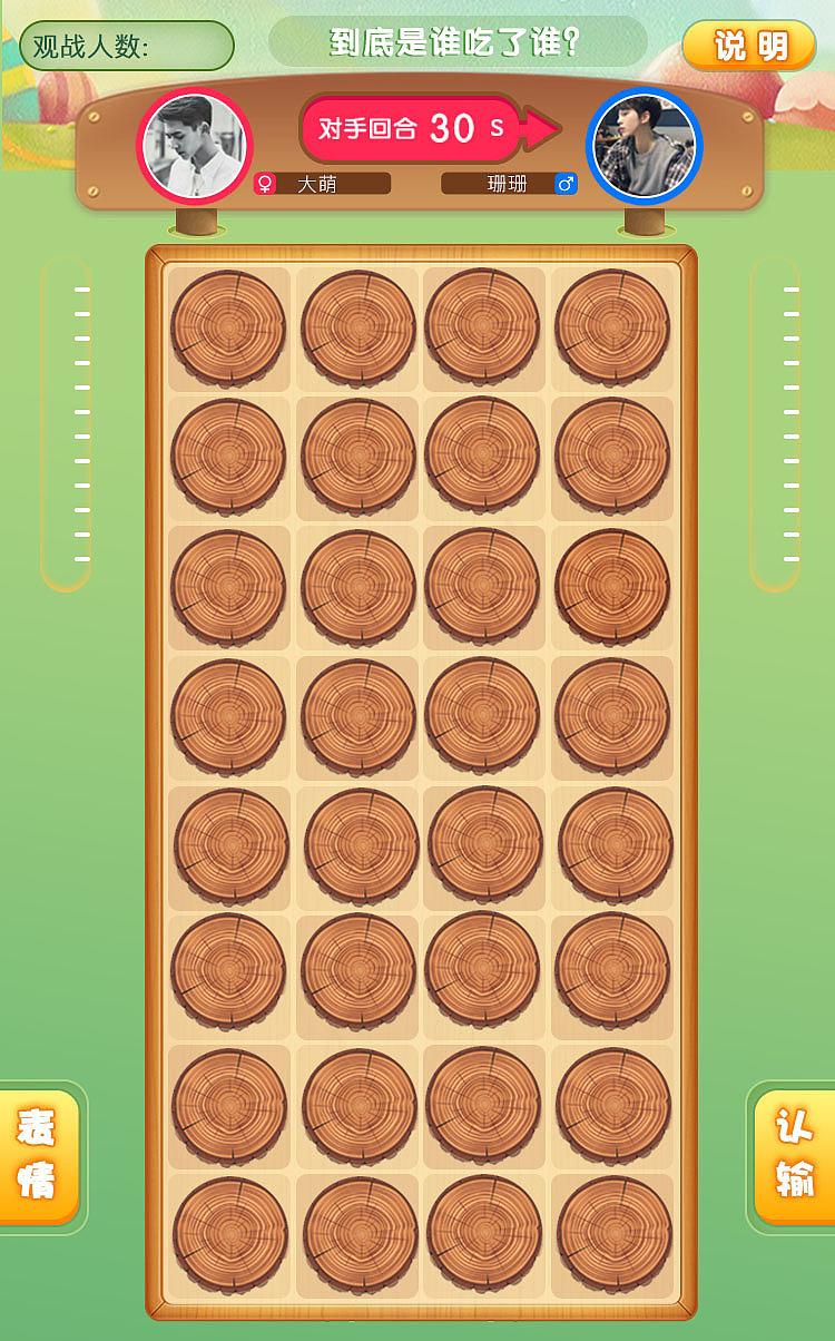斗兽棋（图ZMTI1Mzc1NDQ4） - 游戏UI - 站酷设计师韩韩韩jn原创素材 - 站酷ZCOOL