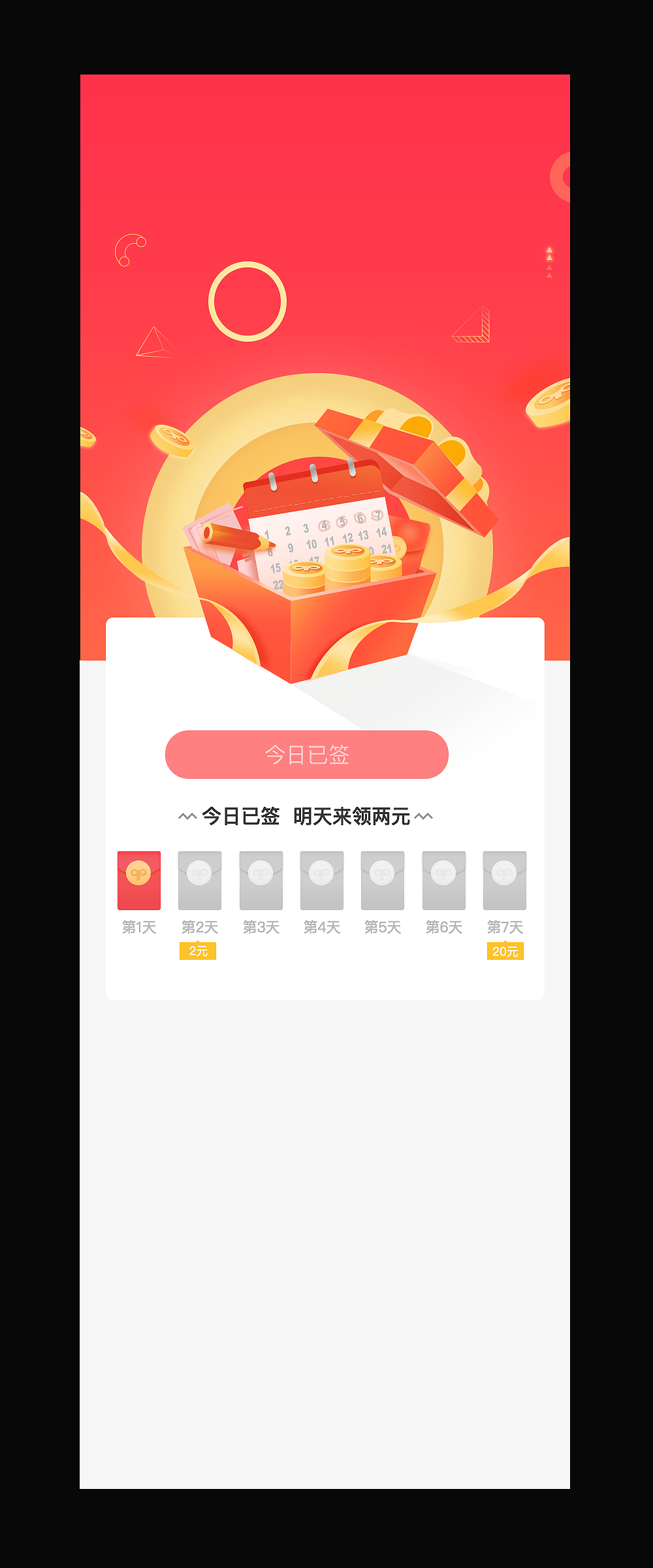 彈窗練習(xí)（圖ZMTM1MTcyNjY0） - 其他UI - 站酷設(shè)計(jì)師圓圓的啊原創(chuàng)素材 - 站酷ZCOOL