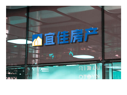 房产中介简单元素标志设计提案