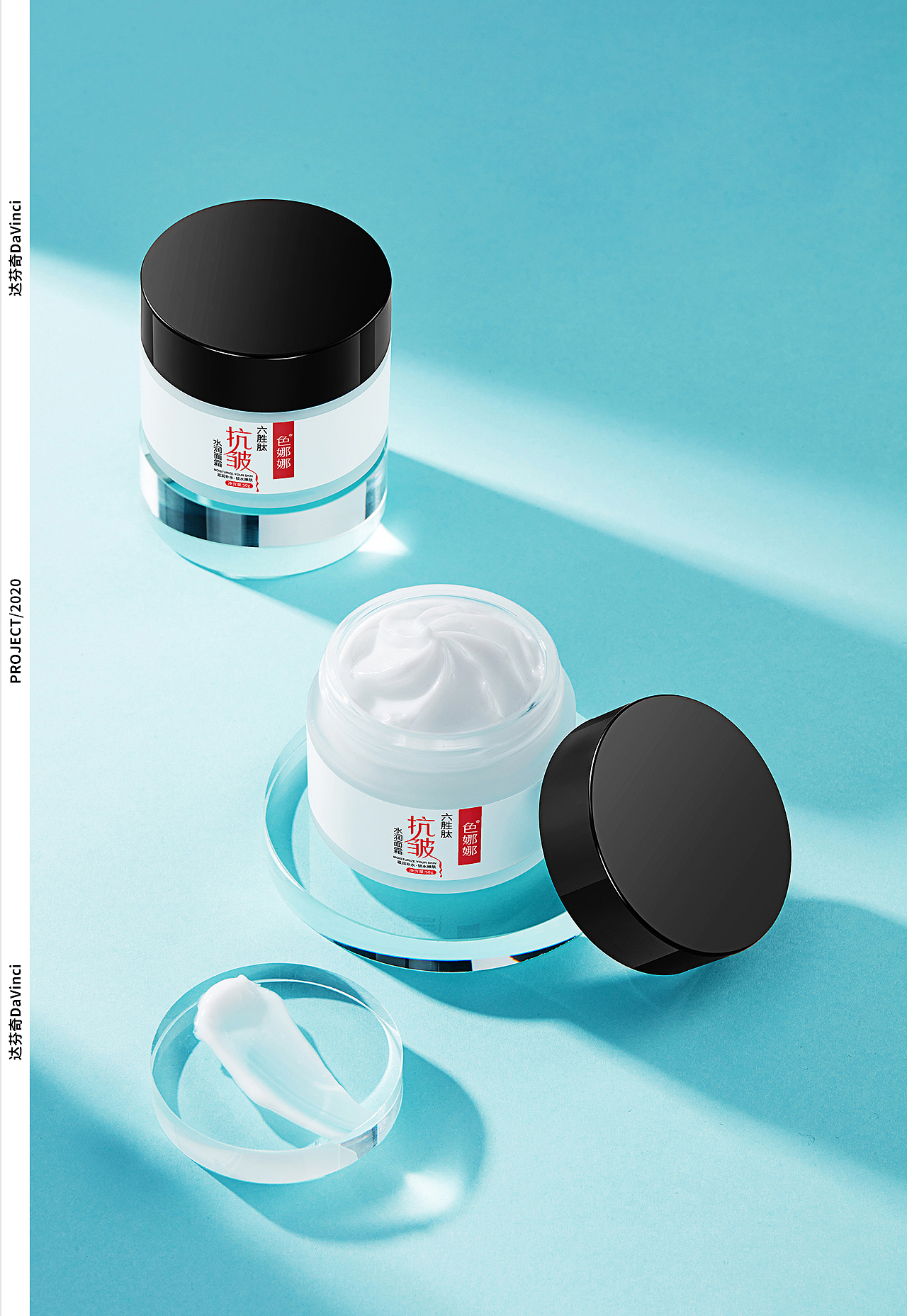 2020化妆品护肤品修图摄影合集(中)