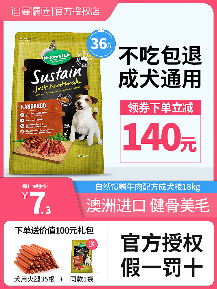 宠物用品-专营店主图模板（图ZMjcxNzA1NjA4） - 电商 - 站酷设计师淘源耕客原创素材 - 站酷ZCOOL