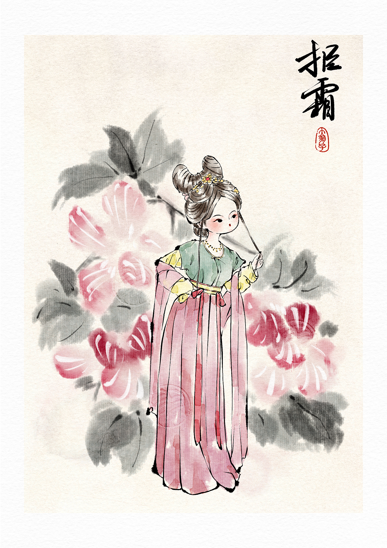 水墨人物|十二花神（图ZMzE3MDQ5NzQ0） - 商业插画 - 站酷设计师大羽子Wania原创素材 - 站酷ZCOOL