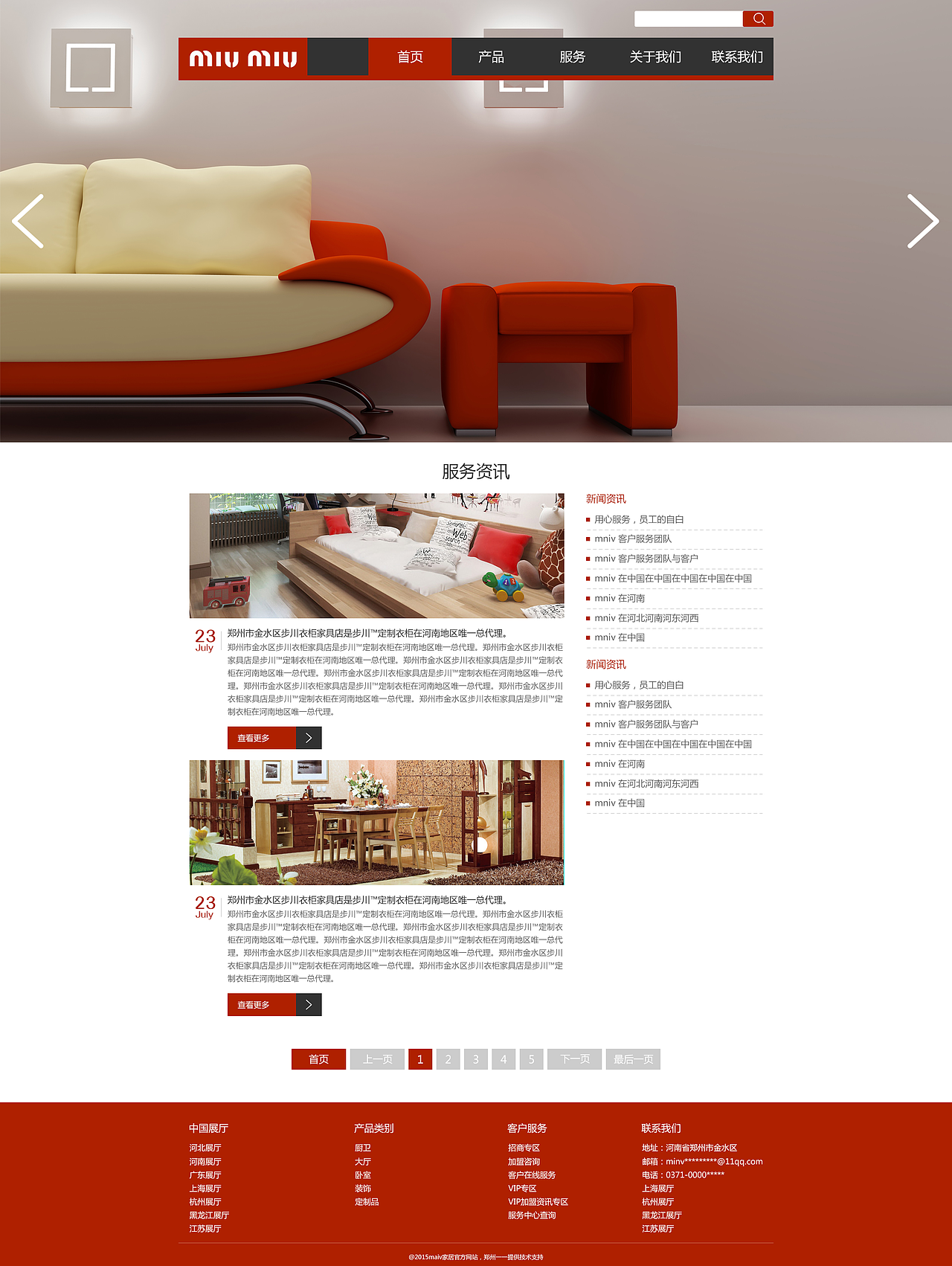 临摹和自己做的网页和Banner,主要是在别的网站放作品链接用的。