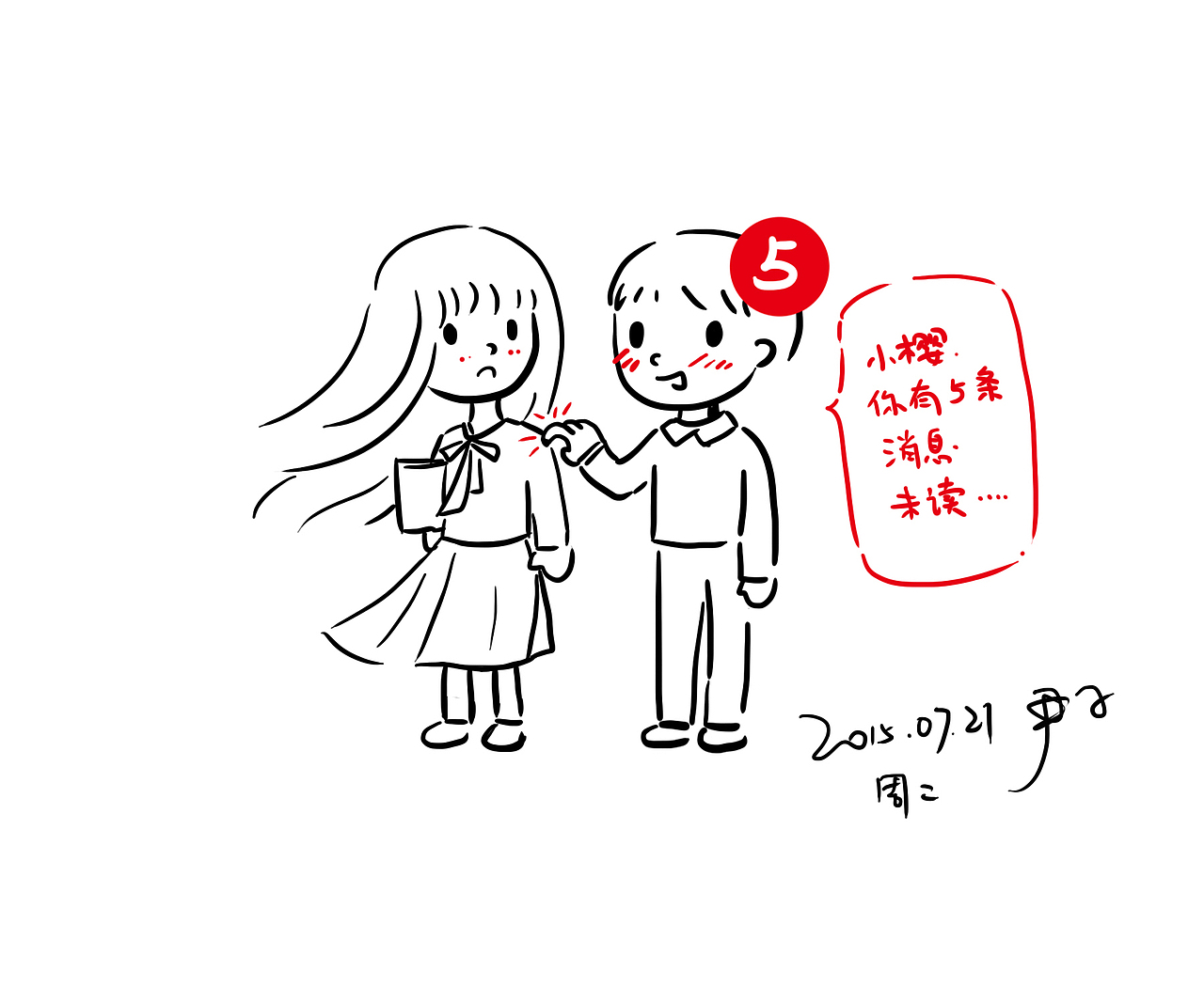 一日一画 零碎（图ZNDM3OTg4ODA=） - 商业插画 - 站酷设计师尹子原创素材 - 站酷ZCOOL