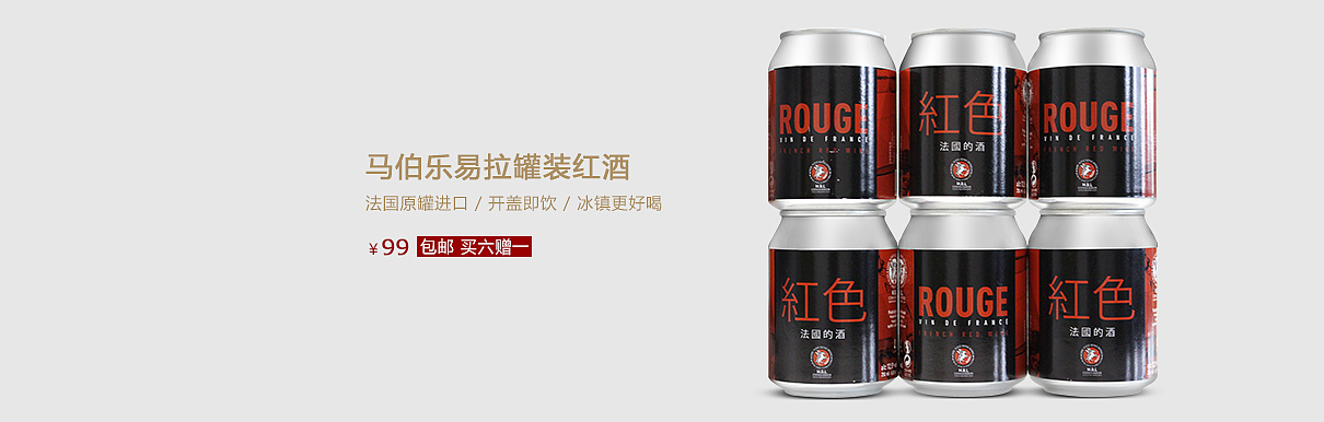 工作总结-电商banner 主图（图ZNTM1MzQ0MTI=） - 电商 - 站酷设计师小先生原创素材 - 站酷ZCOOL