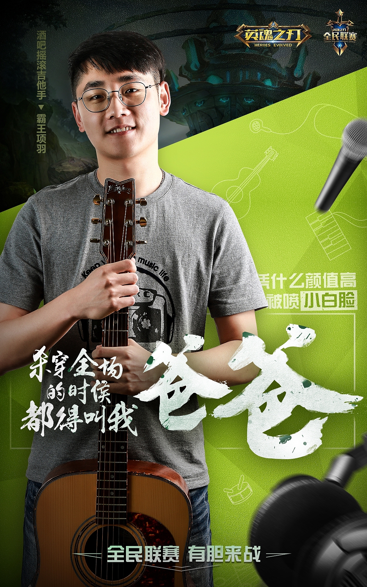 英魂宣传平面海报项目——琦君作品