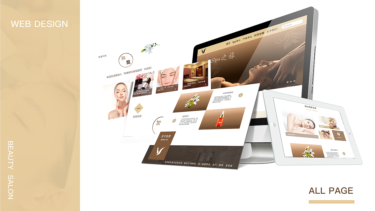 从前慢L个人作品集（图ZMTEwOTUwMTg0） - APP界面 - 站酷设计师從前慢L原创素材 - 站酷ZCOOL