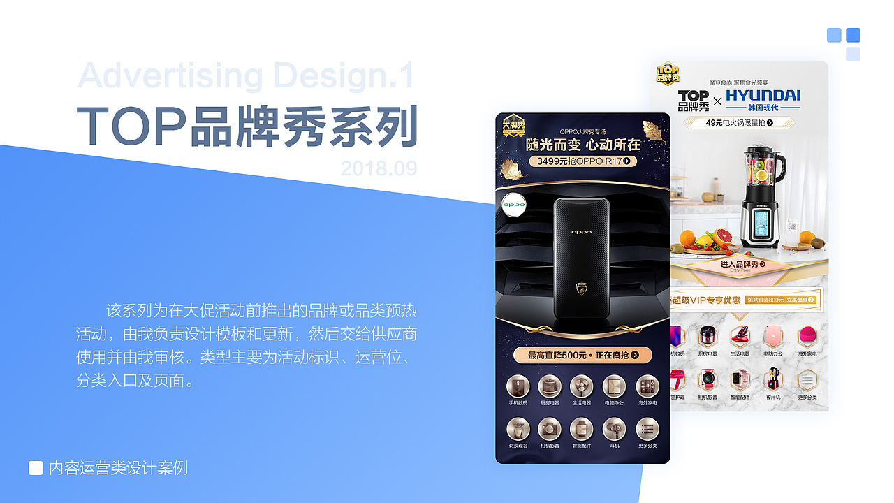 2018年个人精选作品集（图ZMTQ5NjU1ODY4） - PPT/Keynote - 站酷设计师贞小白原创素材 - 站酷ZCOOL