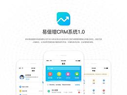 销售CRM