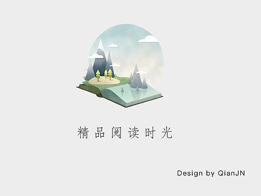 精品阅读APP瀑布流