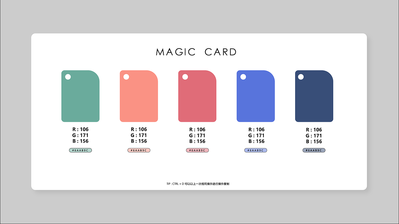 Color Palette（图ZMjAyMjQ4NTcy） - 信息图表 - 站酷设计师深大呆头鹅原创素材 - 站酷ZCOOL
