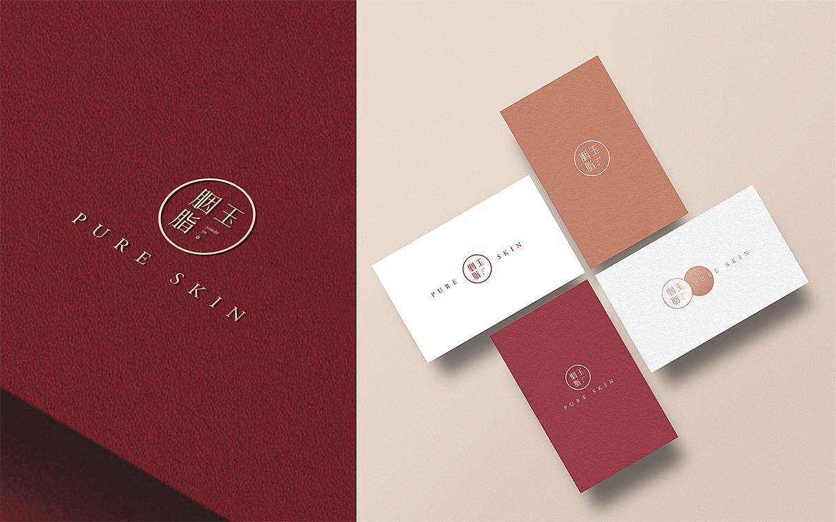 胭脂玉护肤品全案logo设计包装设计详情页面设计