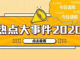 微信