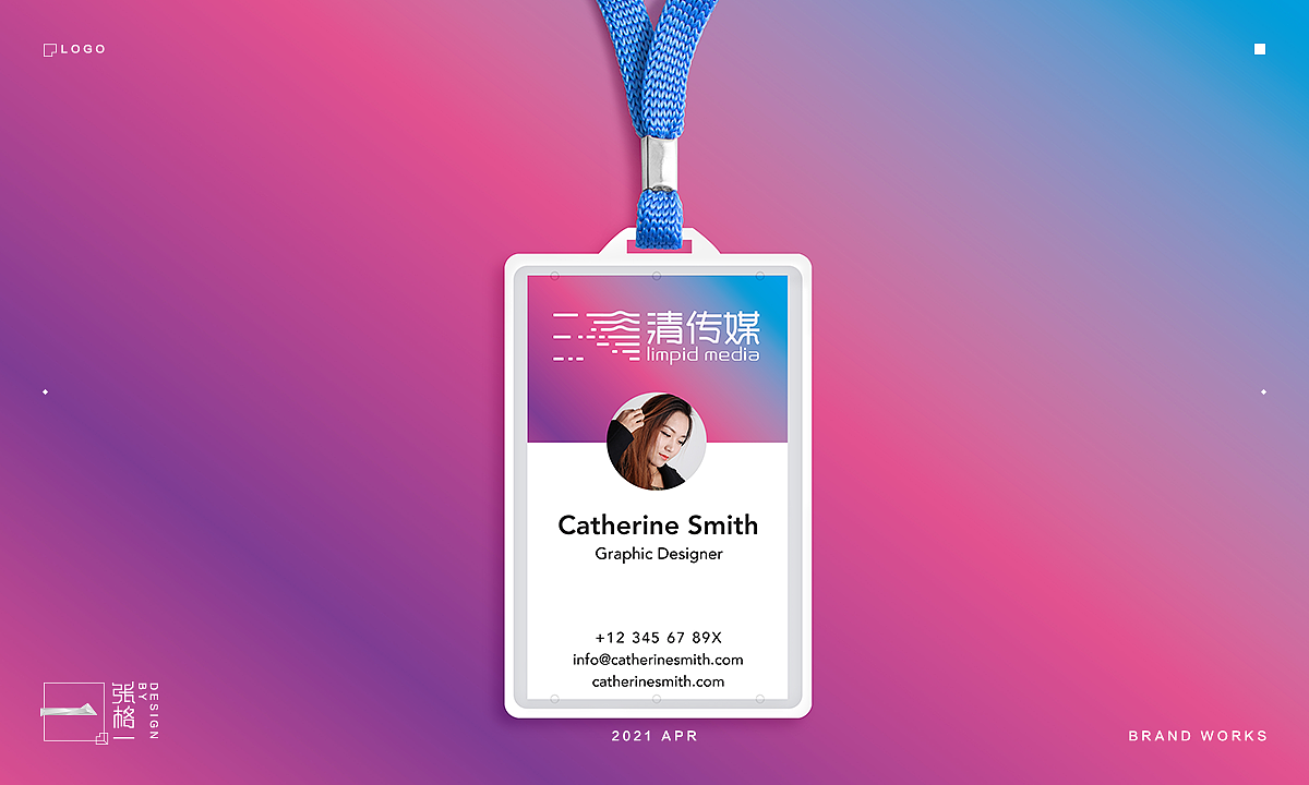 清传媒品牌LOGO设计（图ZMjU1NDA0ODM2） - 品牌 - 站酷设计师张格一原创素材 - 站酷ZCOOL