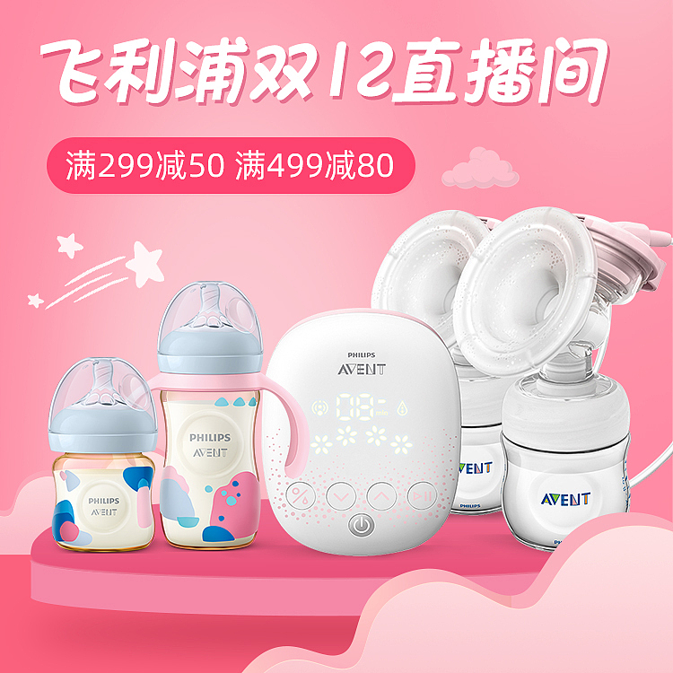 直播间图片（图ZMjU1Nzc5NjQ0） - 电商 - 站酷设计师mxl_23原创素材 - 站酷ZCOOL