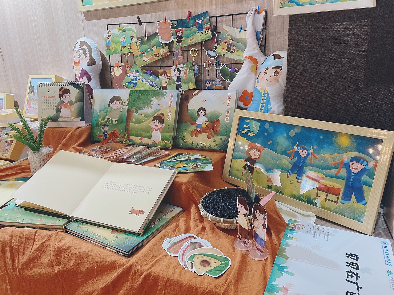 儿童绘本插画，民族绘本插画，毕业设计周边延展（图ZMjYzMTk4MDI4） - 宣传物料 - 站酷设计师唧唧喳喳J原创素材 - 站酷ZCOOL