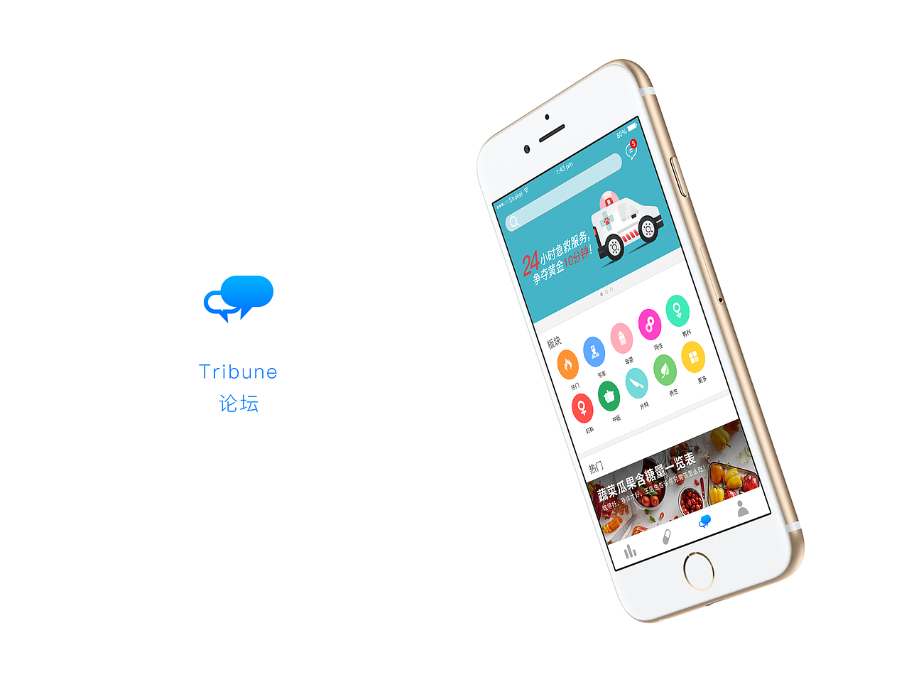 UI设计师作品集（图ZNzg5ODAzMDg=） - APP界面 - 站酷设计师时髦小村姑原创素材 - 站酷ZCOOL