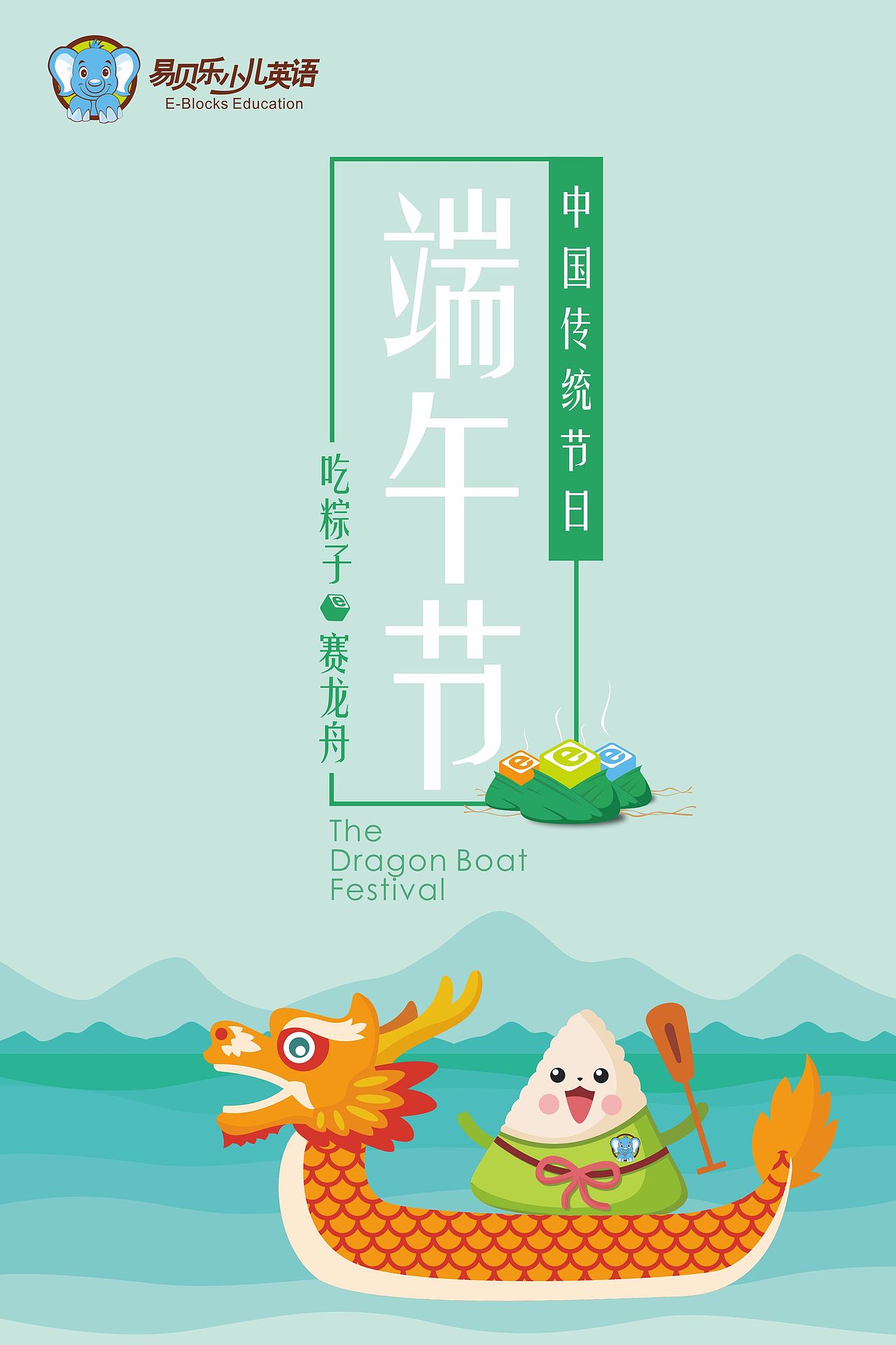 少儿英语（图ZOTQ1NjU2MzY=） - 海报 - 站酷设计师一块小猪蹄原创素材 - 站酷ZCOOL