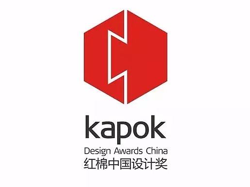 当“红”不让——2018红棉中国设计奖年度评选开启，奖项报名火热征集中！（个人主页-ZNjc3ODQ0） - 工业/产品 - 站酷设计师GZDW原创素材 - 站酷ZCOOL