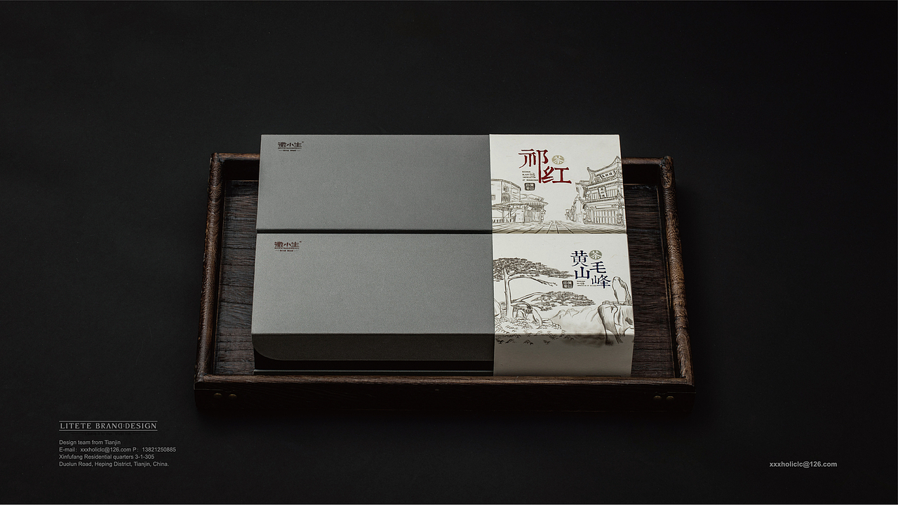 【徽小生·黄山印象】茶叶包装 by 澜帝品牌设计
