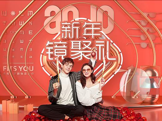 【新年镜聚礼】---aojo 眼镜 年货节
