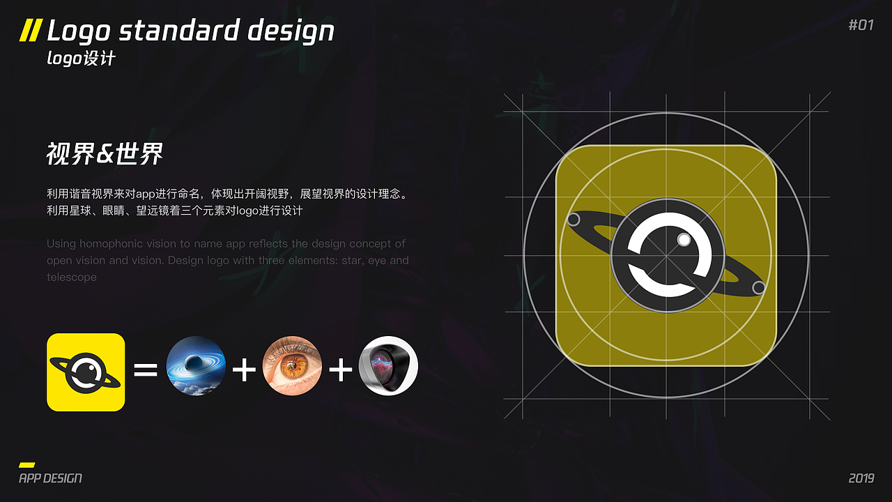 视界 APP UI DESIGN