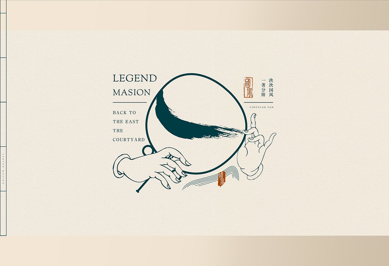 [住宅地产提报方案 ] 国风源著（图ZMjM3ODcwNTQw） - 品牌 - 站酷设计师熊猫上树的乐趣啊原创素材 - 站酷ZCOOL