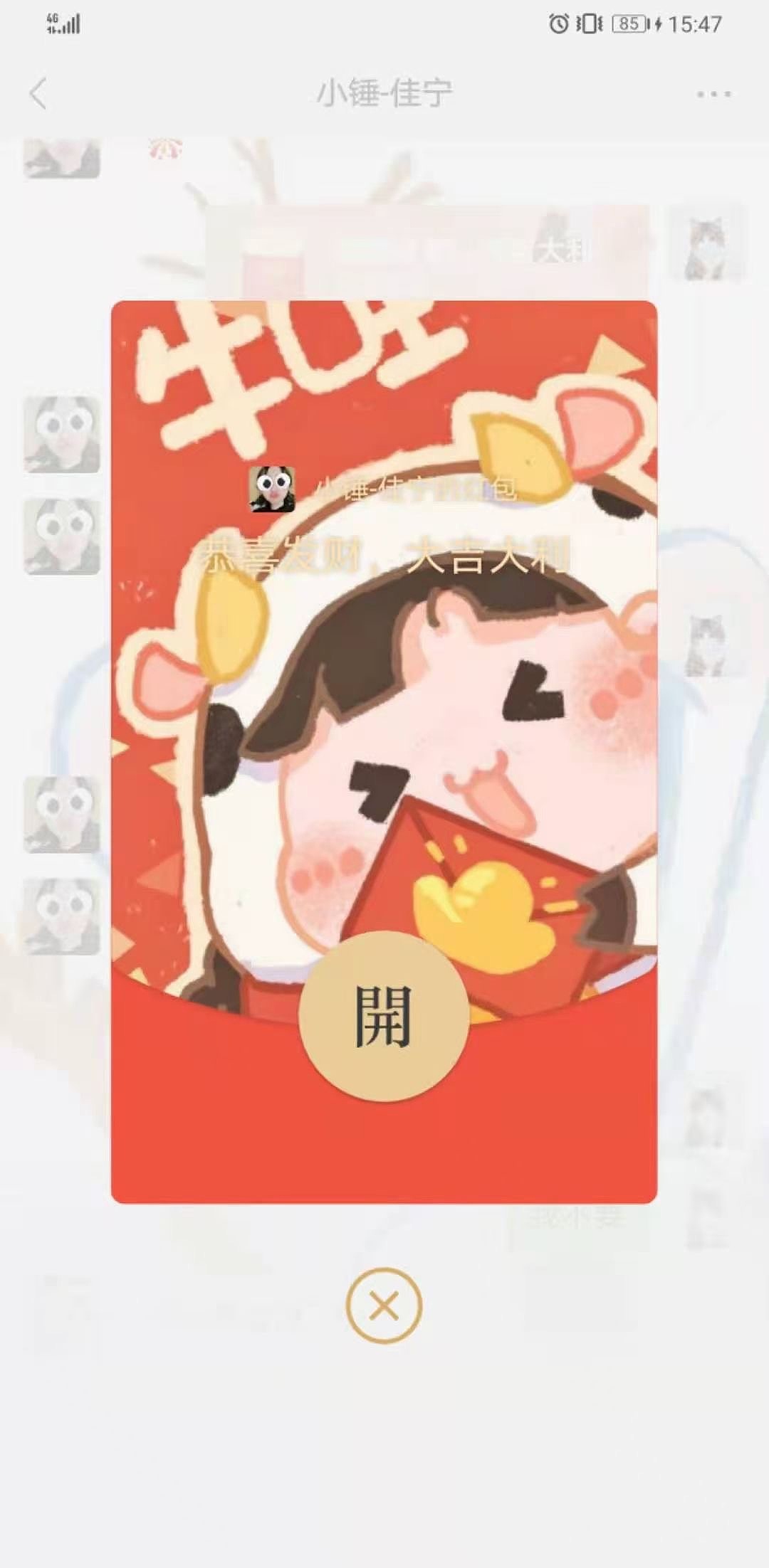 不知道有没有机会做成更多可爱的商品（图ZMjQyNDE1MzA0） - 商业插画 - 站酷设计师NIANIAMI原创素材 - 站酷ZCOOL