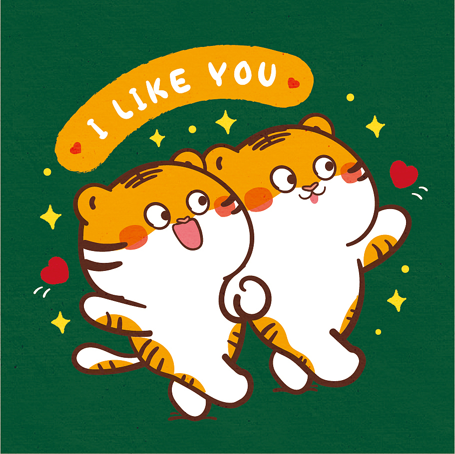 抱枕靠垫地垫地毯水杯ip授权虎萌萌插画表情包（图ZMjY3MTYxNDky） - 商业插画 - 站酷设计师阿茹生肖IP原创素材 - 站酷ZCOOL