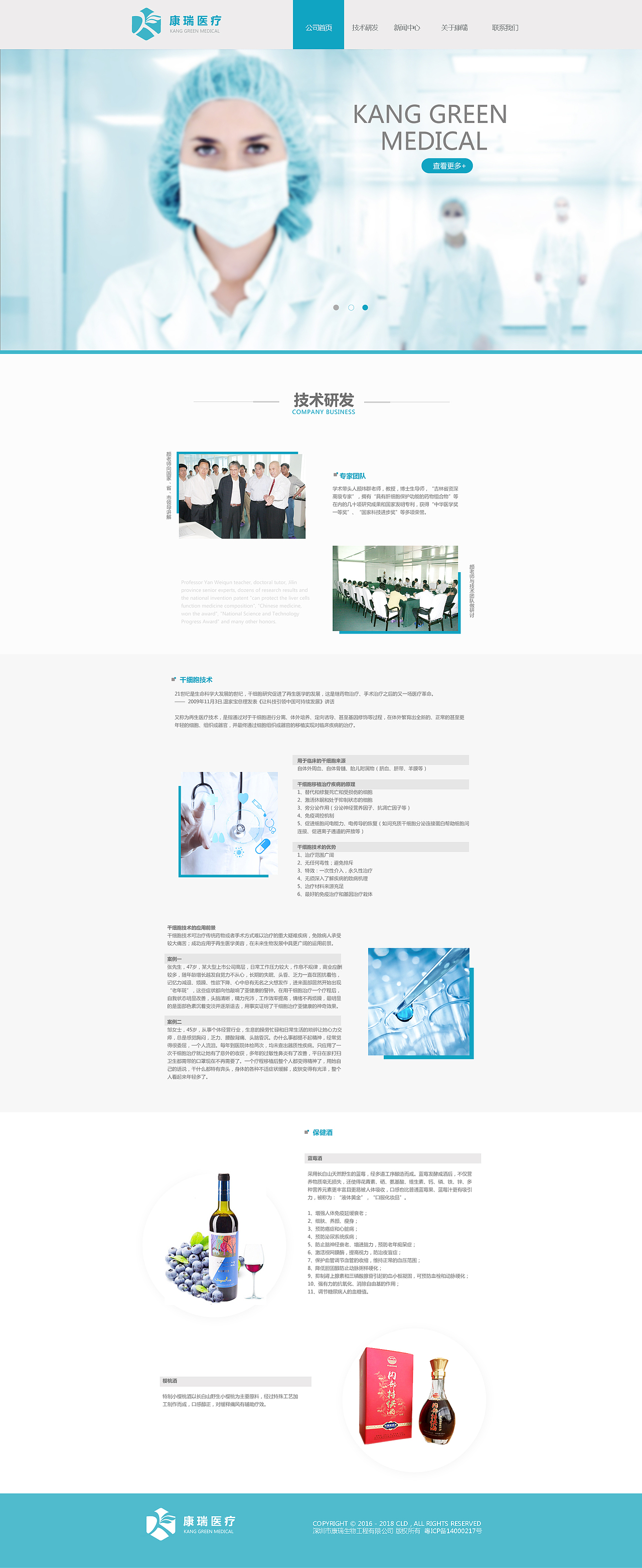 医疗（图ZNzExMjMyOTY=） - 运营设计 - 站酷设计师仓口小辣椒原创素材 - 站酷ZCOOL