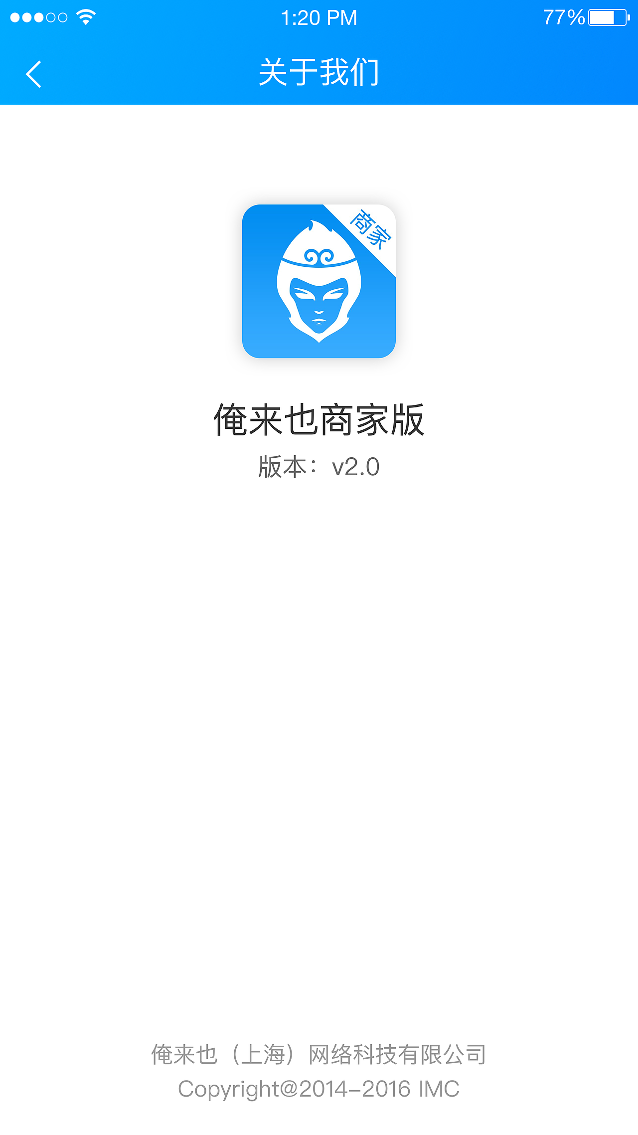 【产品原型】类似饿了么商家端超市商户端（图ZOTAzNjk3ODA=） - APP界面 - 站酷设计师蚂蚁金服原创素材 - 站酷ZCOOL