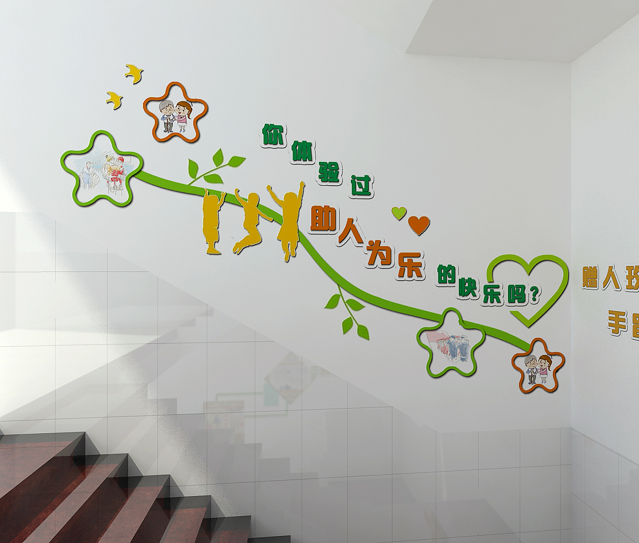 校园楼梯文化墙设计图__广告设计_广告设计_设计图库_昵图网nipic.com