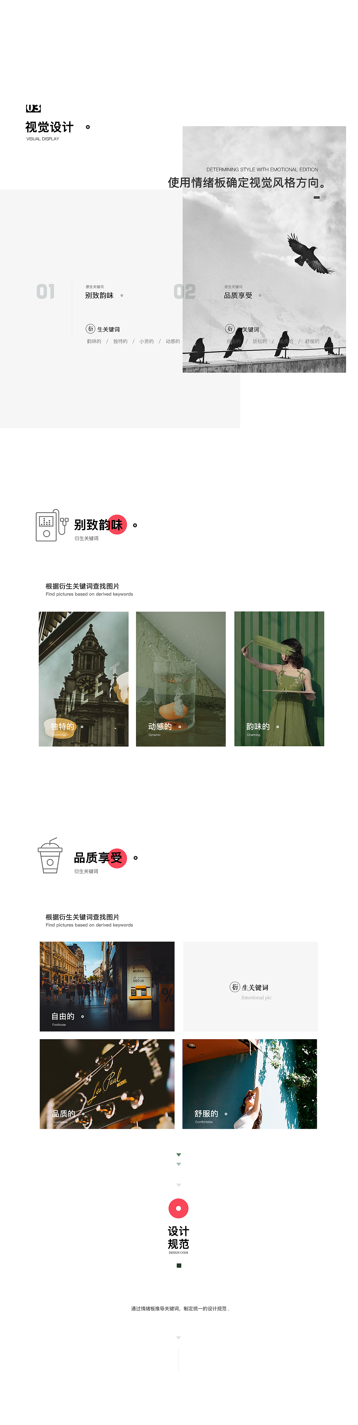 2019作品集（图ZMTY1ODMwMTEy） - 其他UI - 站酷设计师lhh_原创素材 - 站酷ZCOOL