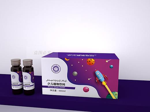 少儿植物饮料包装盒