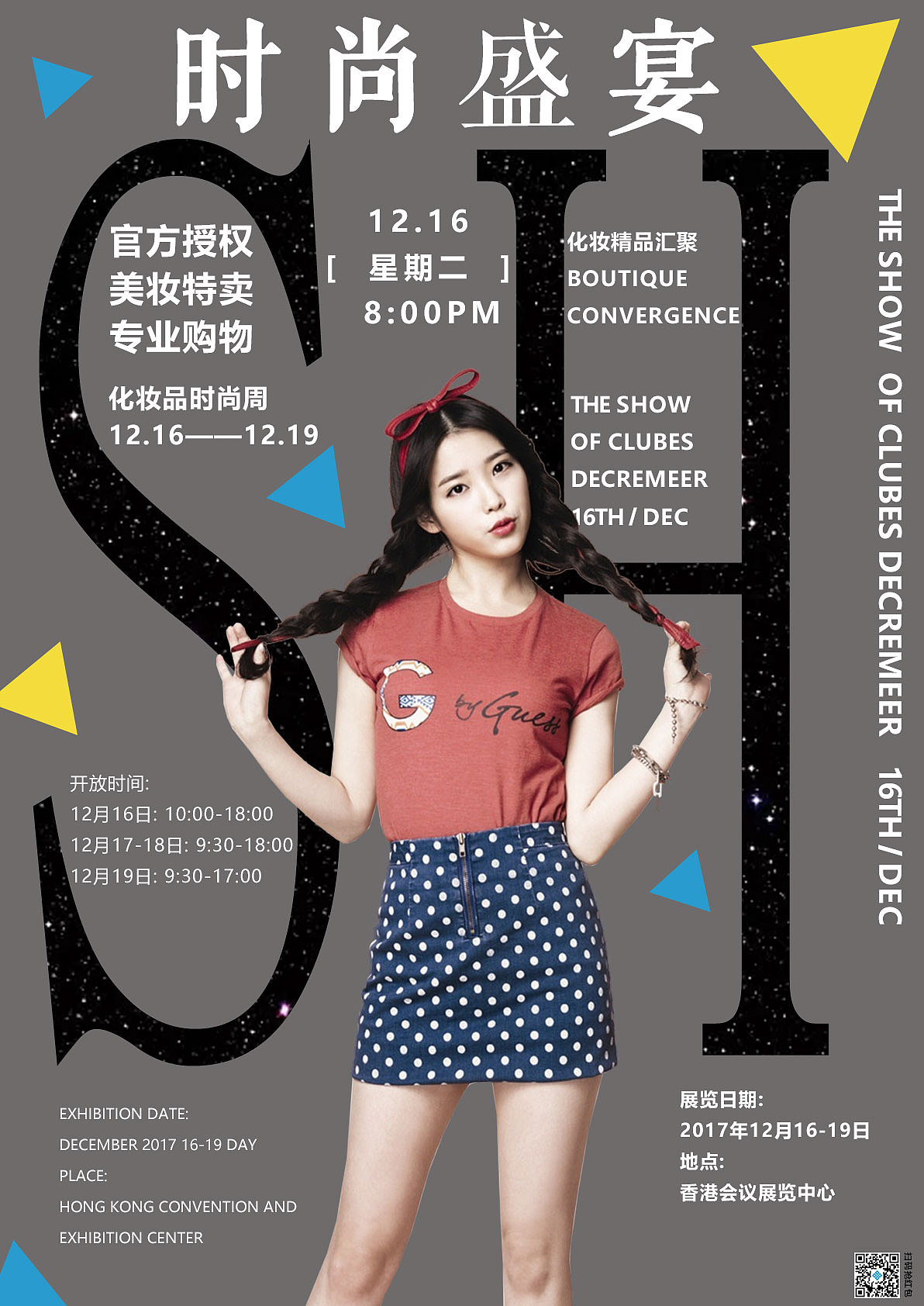 海报作品（图ZMjUzNzQzMTA0） - 海报 - 站酷设计师泽_方原创素材 - 站酷ZCOOL