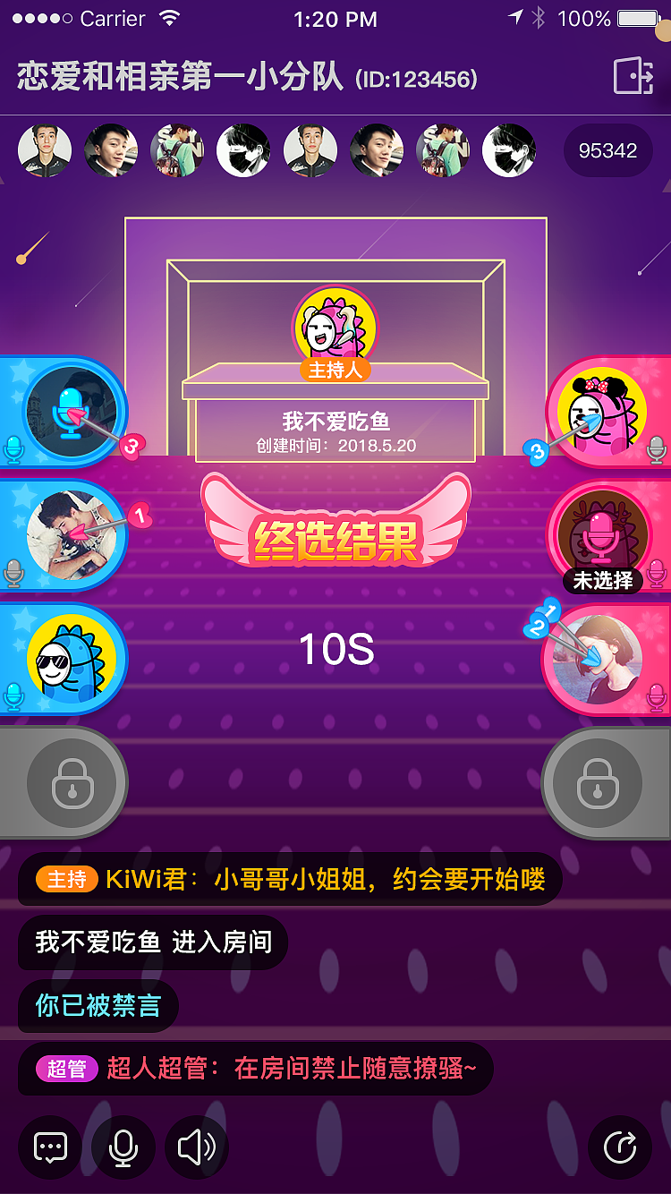 Seek-开启你的陌生人社交